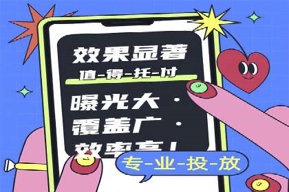 竞价推广实战经验：案例分析与实践